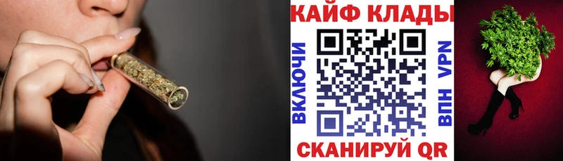 Продажа наркотиков Кирс МЕТАДОН  Амфетамин  Меф мяу мяу  Гашиш  Кодеин  COCAIN  Конопля 