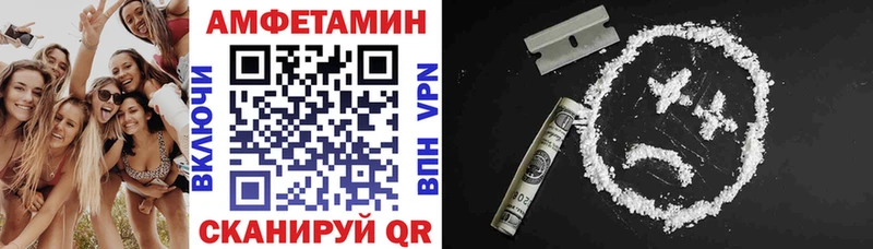 Amphetamine VHQ  наркота  ссылка на мегу ONION  Кирс 