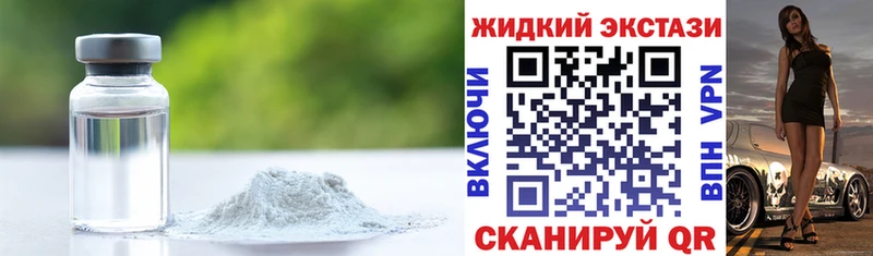 что такое Кирс Бутират 1.4BDO