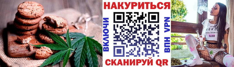 blacksprut зеркало  Кирс  Canna-Cookies марихуана 
