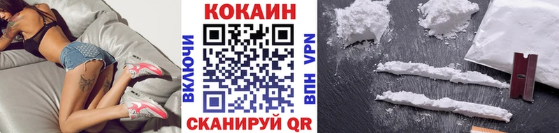 это Telegram  Кирс  Кокаин 97% 