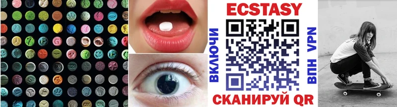 Ecstasy MDMA  Кирс 