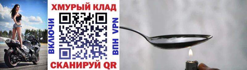 купить сайты Кирс Героин Heroin