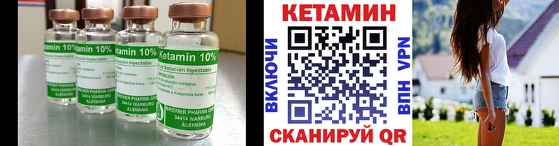 КЕТАМИН VHQ  Кирс 