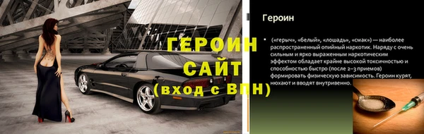экстази Абдулино