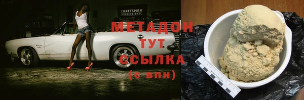 метадон Алзамай