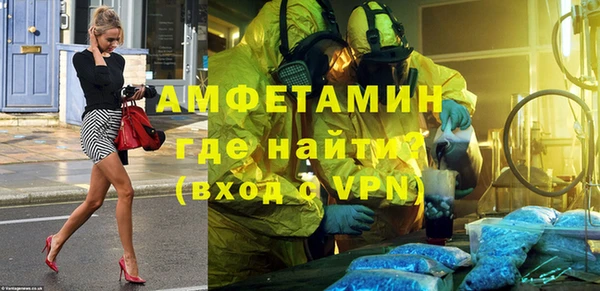 бошки Абаза