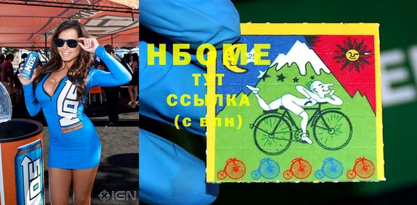 героин Алексин