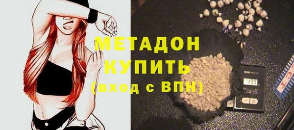 метадон Алзамай
