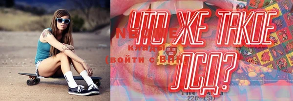 героин Алексин