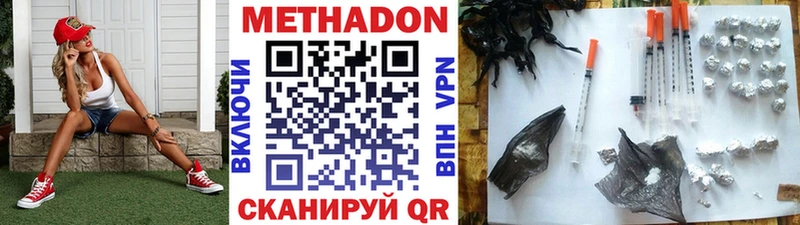 Метадон кристалл  Кирс 