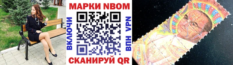 Марки 25I-NBOMe 1,8мг  KRAKEN ТОР  Кирс 