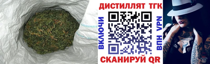 ТГК вейп с тгк  что такое наркотик  Кирс 